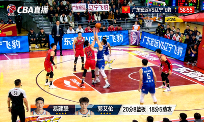 CBA广东宏远对阵辽宁飞豹篮球比赛直播画面
