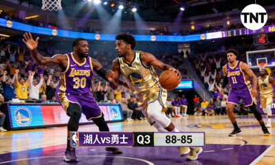 NBA湖人队对阵勇士队比赛直播画面
